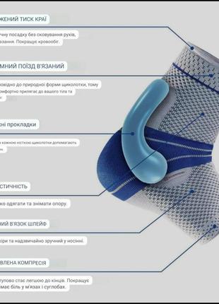 Бандаж для легкої стабілізації гомілки щиколотки malleotrain від bauerfeind, правий, р.52 фото