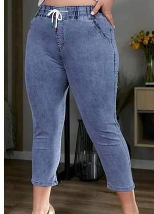 Капри джинсовые женские 56 р