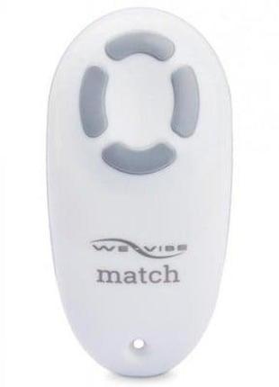 Пульт керування для we-vibe match remote 18+