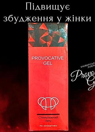 Гель-лубрикант provocative gel 75 мл, бразилия