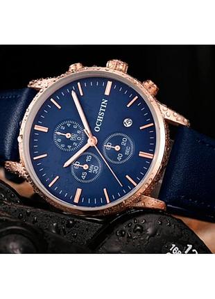 Классические мужские часы