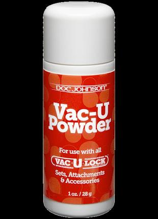 Пудра для кріплення vac-u-lock doc johnson vac-u powder  18+