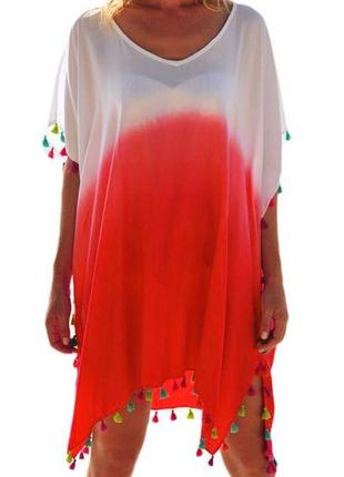 White orange tassel beach cover up 18+