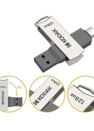 Флешка 64 gb kodak usb 3.2 / type-c / otg3 фото