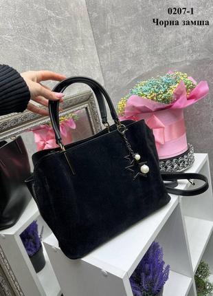 Жіноча стильна та якісна сумка  з натуральної замші та еко шкіри чорна