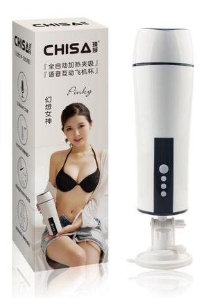 Вібромастурбатор для чоловіків marvelous, що розмовляє  кітті