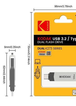 Флешка 128 gb kodak usb 3.2 / type-c / otg2 фото