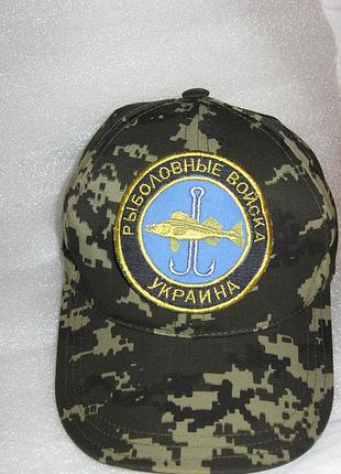 Кепка камуфляжная пиксель. подарок для рыбака рыболовные войска.