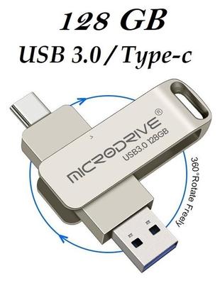 Флешка 3.0 128 gb 2в1  usb 3.0 /type-c 128 gb otg2 фото