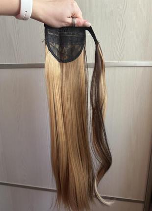 Искусственный хвост шиньон 55см русый блонд термостойкий3 фото