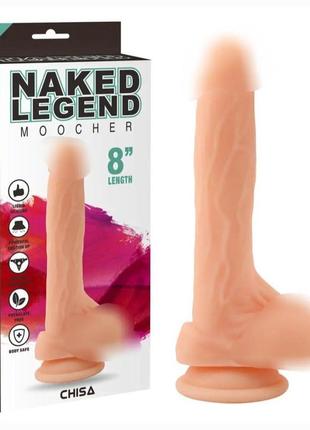 Фалоімітатор - naked legend moocher 8" flesh кітті
