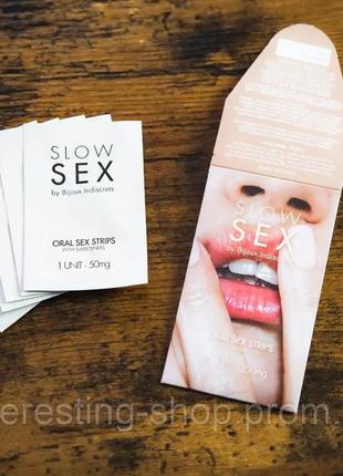 Для орального секса мятные полоски bijoux indiscrets oral sex strips - slow sex 7 шт в упаковке