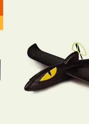 Планер із моторчиком bp19917