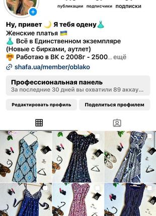 Хлопковый сарафан в сердечко hollister, летнее платье zara,платье h&m10 фото