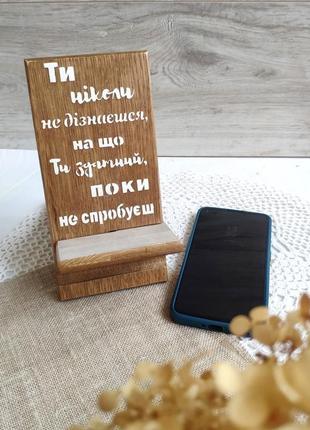 Підставка для смартфона3 фото