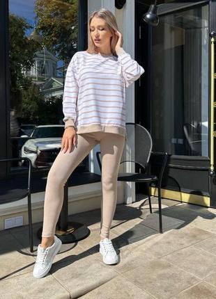 Бежевый женский спортивный костюм в полоску кофта лосины леггинсы женский прогулочный повседневный костюм полосатая кофта лосины