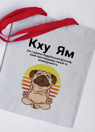 Эко сумка шоппер буддийский философ