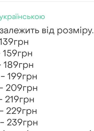 Дитячі лосини рубчик, дитячі легінси рубчик, яркие лосины рубчик, лёгкие лосины рубчик2 фото