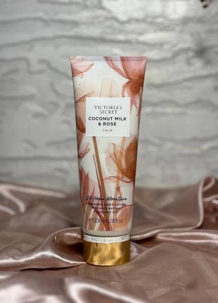 Лосьон для тела victoria's secret coconut milk &amp; rose (calm) natural collection оригинал