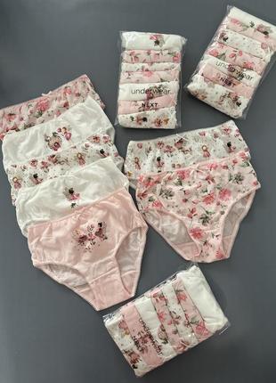 Трусы next феи