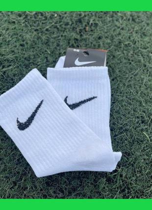 Носки sku nike