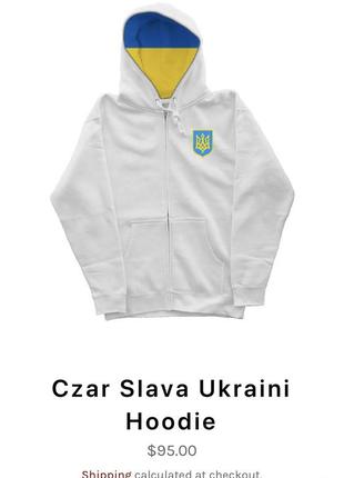 Толстовки з вишитим гербом української тканини на передньому та правому рукаві, індивідуальною підкладкою з капюшоном «флаг україни»