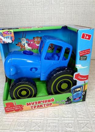 Игрушка синий трактор музыкальный укр звук из мультфильма