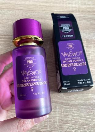 Versace pour femme dylan purple