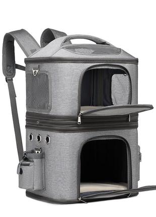 Рюкзак переноска для кошек котов маленьких собак двухместный трансформер серый