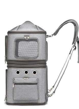 Рюкзак переноска для кошек котов маленьких собак двухместный трансформер серый