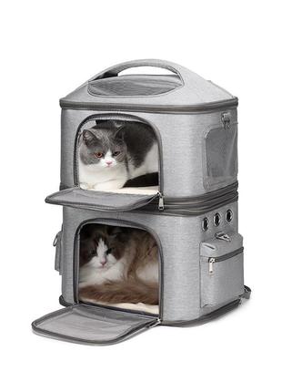 Рюкзак переноска для кошек котов маленьких собак двухместный трансформер серый