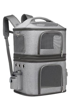 Рюкзак переноска для кошек котов маленьких собак двухместный трансформер серый