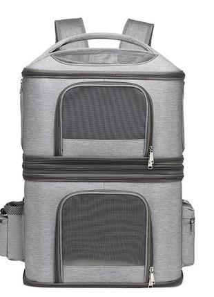 Рюкзак переноска для кошек котов маленьких собак двухместный трансформер серый