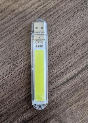 Ліхтарик світлодіодний usb для підсвічування no2066