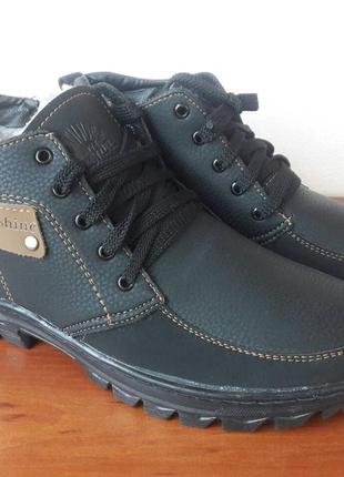 Ботинки мужские зимние черные - черевики чоловічі зимові чорні