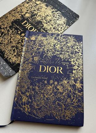 Блокнот  dior