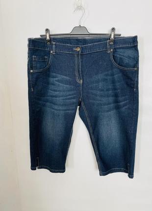 Длинные шорты, боиджи