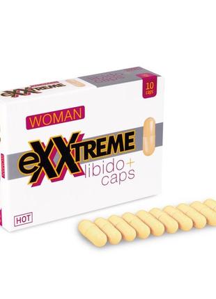 Hot стимулювальні капсули для жінок hot exxtreme libido, 10 капсул