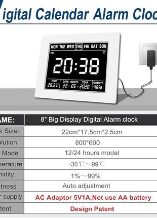 Будильник с цифровым календарем8 фото