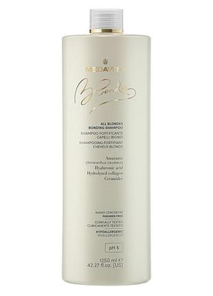 Зміцнювальний шампунь для всіх відтінків блонду medavita  all blondes bonding shampoo / 1250 ml