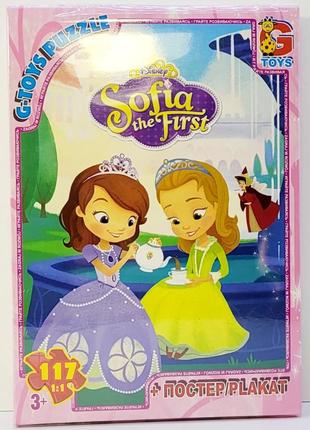 Пазли g-toys принцеса софія 117 елементів sf010