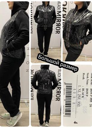 Шикарный костюм ,теплыйстамбул, размер л.