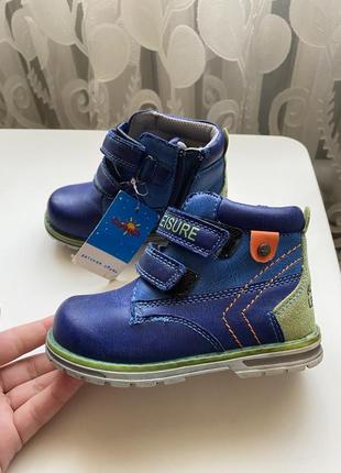 Ботиночки деми