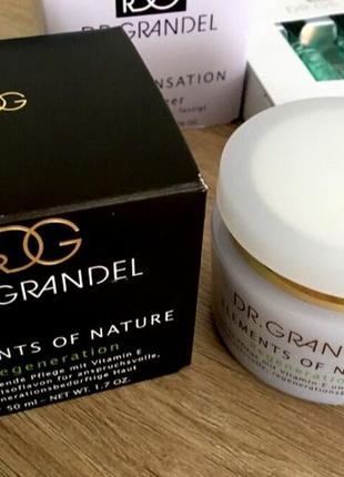 Dr.grandel elements of nature regeneration,epigran,элитный проф anti-age крем с изофлавонами,ретинол, масло арганы,пептиды