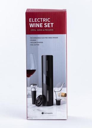 Набор для красного вина электрический штопор/вакуумная пробка/аэратор/нож для фольги4 фото