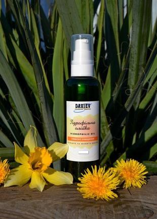 Гідрофільна олійка