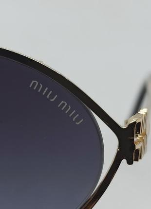 Очки в стиле miu miu женские солнцезащитные модные овальные серый градиент в золотом металле10 фото