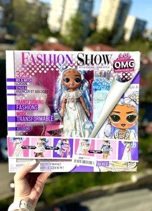 Кукольный набор lol surprise omg fashion show стильная месси Фрост