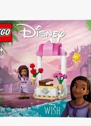 Конструктор lego disney гостиный стенд аши 46 деталей (30661)
