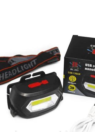 Фонарь налобный bl 203 cob imice №1525